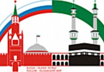 Россия – союзник исламского мира или интервент?