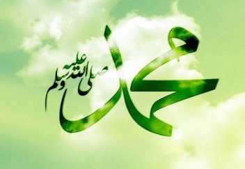 Высшая степень благонравия Мухаммада (да благославит его Аллах и приветствует)  доказательство его пророчества