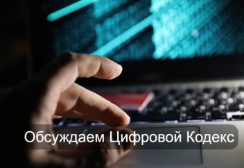 Цифровой след не стереть: почему в Казахстане не получится исчезнуть из интернета