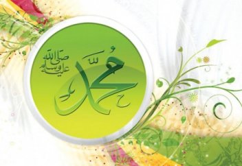 Пайғамбарға салауат айту деген не? Біздің салауат айтуымызға Пайғамбарымыз мұқтаж ба?