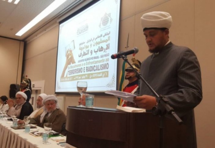 В Бразилии прошла международная исламская конференция