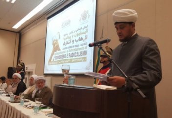 В Бразилии прошла международная исламская конференция