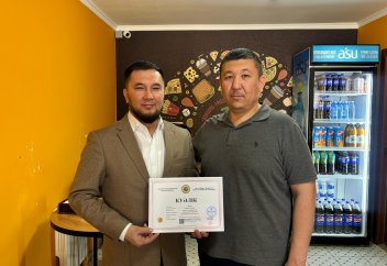 АҚТӨБЕДЕГІ КӘСІПОРЫНДАР СЕРТИФИКАТТАЛДЫ