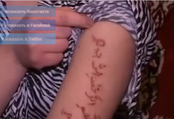 Қызылордада мешітке барған арудың денесінде арабша жазу пайда болды (фото, видео)