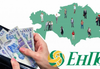 Как проверить достаточность накоплений в ЕНПФ. Изменен порог достаточности для снятия пенсионных денег