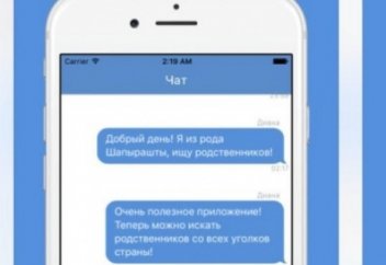 Қазақстандықтар өзінің жеті атасын біліп, дәстүрді құрметтеуге арналған қосымша ойлап тапты