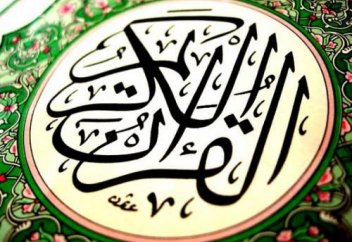 Обязанности ангелов