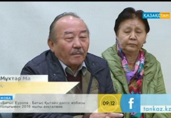 Шын мұрагер бізбіз...(ШЫҢҒЫСХАН)