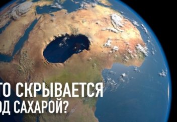 Что скрывается под песками Сахары. Можно ли выбраться из зыбучих песков