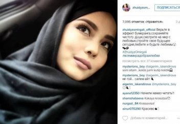 Казахстанская поп-певица появилась на публике в хиджабе