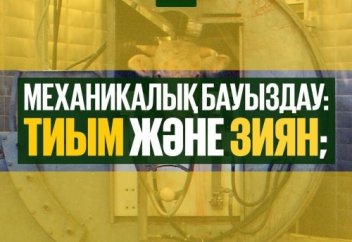 halaldamu.kz: Малды механикалық жолмен сою: тыйымы және зияны