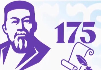 Діни мақалалар байқауы жарияланды