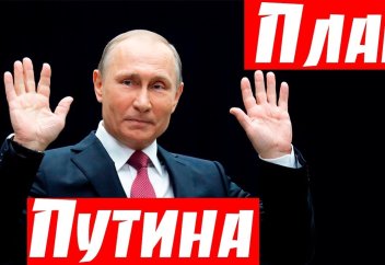 Тайный план путина: как кремль хочет использовать переговоры по Украине – СМИ