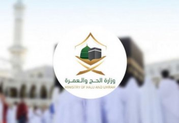 Қажылық министрлігі «Ақылды қажы» қолданбасын іске қосады