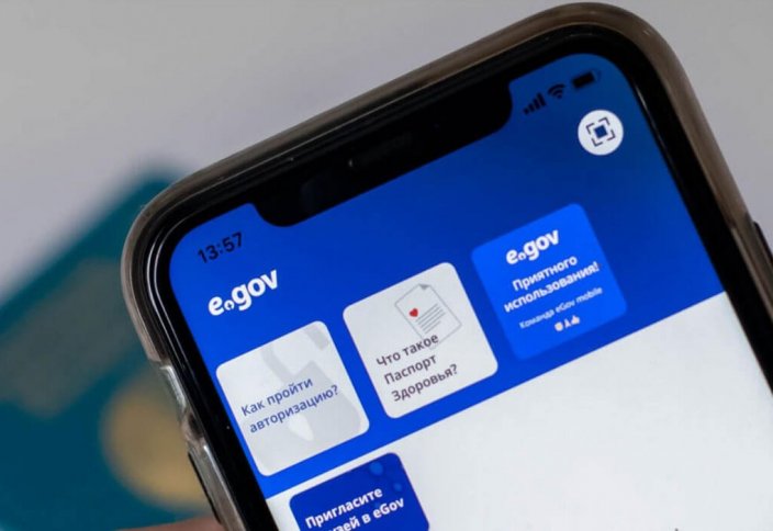 еGov Mobile мобилдік қосымшасында eDensaulyq сервисі іске қосылды