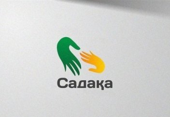 Малым - жанымның садақасы... (ғибрат хикая)