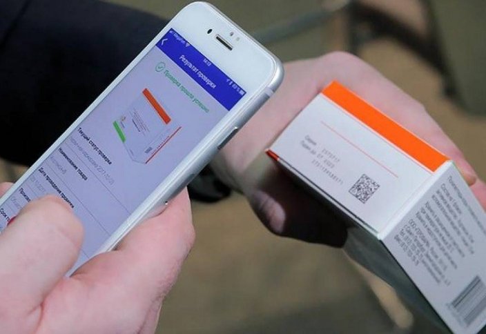 Правила маркировки лекарств утвердили в Казахстане