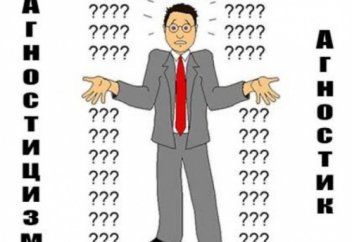 Кто такие агностики?
