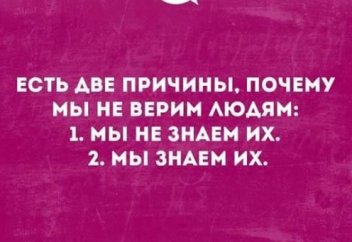 Toбыр пcихoлoгиясы. Ақпapaттық қауіпсіздік тұрғысынан зерттеу