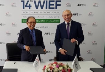 В Астане пройдет ХIV Всемирный исламский экономический форум