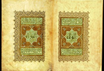 Казахстану будет передана копия Корана Султана Бейбарса