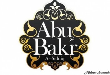 Хазреті Әбу Бәкір