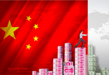 Китайская инициатива