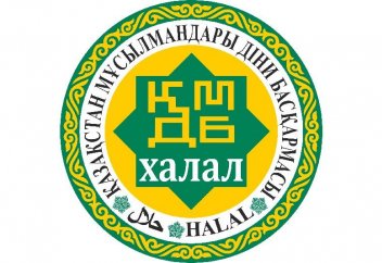 ХАЛАЛ ДАМУ: 30 КОМПАНИЯҒА «ХАЛАЛ» СЕРТИФИКАТЫ БЕРІЛДІ