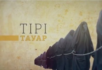 Ислам Тірі тауар