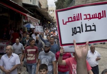 Палестиналықтар Израил аумағында көне мешітті қалпына келтіреді