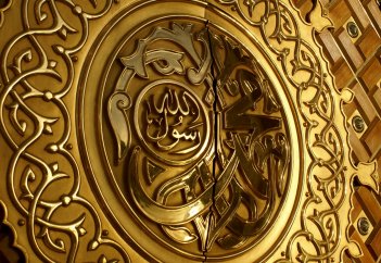 Пайғамбарға (с.а.у.) арнау