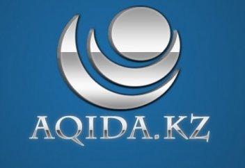 ДАНАЛЫҚ ӨНЕГЕСІ!