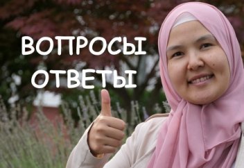 4. Вопросы - ответы. (Головокружение, Тревожность, Причины ПА)