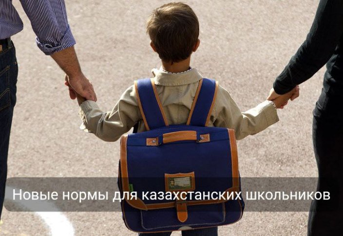 Родителей будут штрафовать за использование детьми телефонов в школах