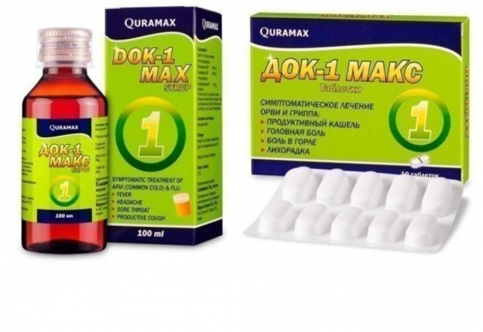 В Индии остановили производство лекарства, убившего 19 узбекских детей