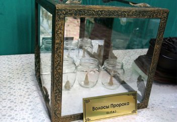 Реликвии Пророка мир ему и благословение в г. Хасавюрт