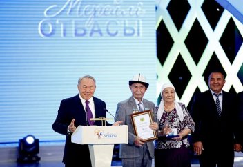Бимаханбетовтер "Мерейлі отбасының" жеңімпазы атанды