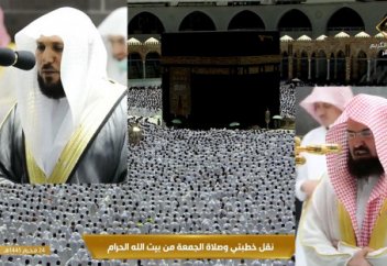 Болезнь имама чуть не прервала пятничный намаз в Мекке