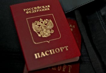 Разные: В России будет создан институт прекращения гражданства