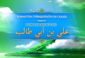 Әли әл-Муртада