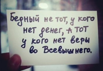 8-мь условий Имана мусульманина | Ислам Sound