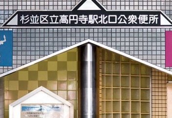 Японские туалетные пиктограммы