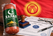 В Кыргызстане хотят ужесточить контроль за халал-продукцией без сертификатов