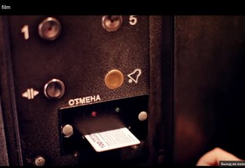 КАЗАХСТАНЕЦ СНЯЛ КОРОТКОМЕТРАЖКУ ПРО ПЛАТНЫЕ ЛИФТЫ АСТАНЫ