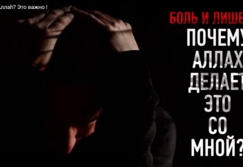 Кого любит Аллаh? Это важно !