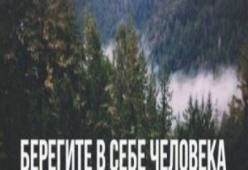 Счастье в мелочях