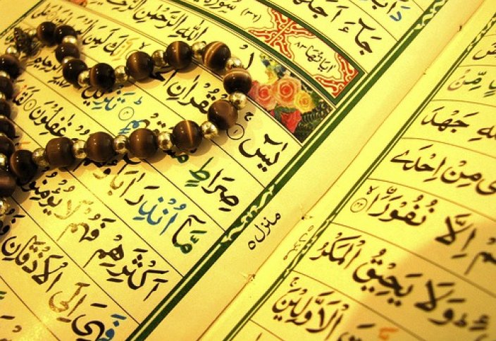 Как Коран был защищен от искажений