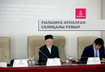 Ғылымға арналған салиқалы ғұмыр