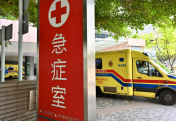 Менее срочные визиты в больницы Гонконга снизились на 21% после повышения оплаты