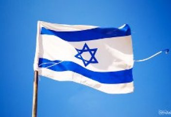 Израил туын желбіреткендер енді қылмыстық жауапкершілікке тартылады